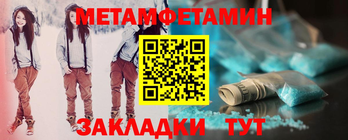 АМФЕТАМИН  Вход с VPN  Богородицк  АМФ 98% 