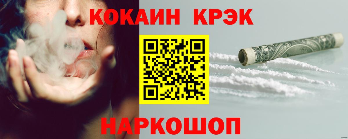 COCAIN Columbia  COCAIN Columbia  Вход с VPN  КОКАИН  Богородицк 