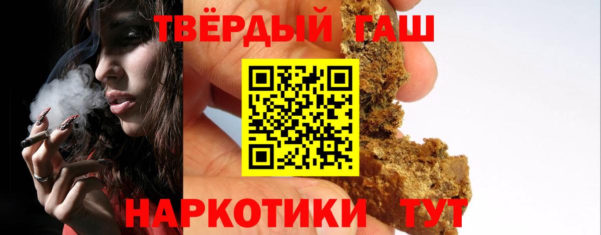 Богородицк  Гашиш  Гашиш 40% ТГК  Вход с VPN  ГАШИШ убойный 