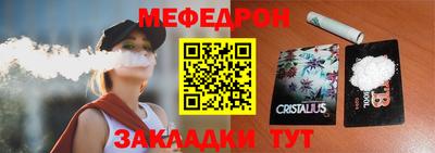 дживик Чапаевск
