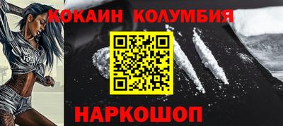 MESCALINE Чебоксары