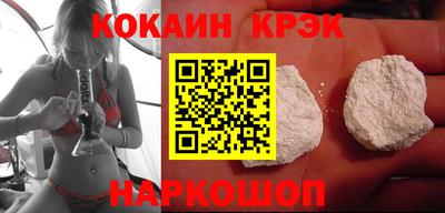 наркотики Чебаркуль