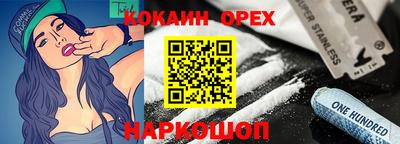 наркотики Чебаркуль