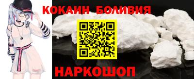 наркотики Чебаркуль