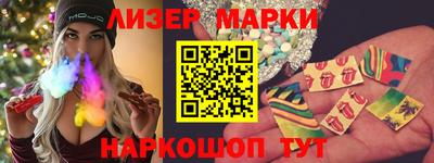 MESCALINE Чебоксары