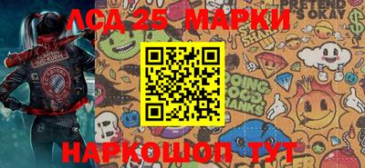 MESCALINE Чебоксары