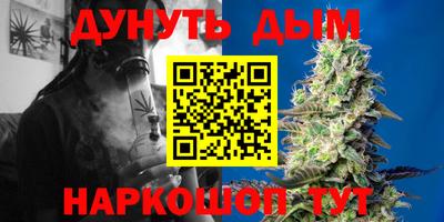 наркотики Чебаркуль