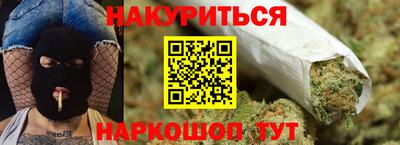 MESCALINE Чебоксары