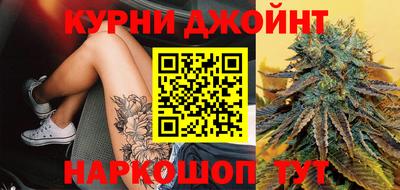 наркотики Чебаркуль