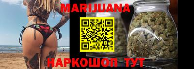 наркотики Чебаркуль