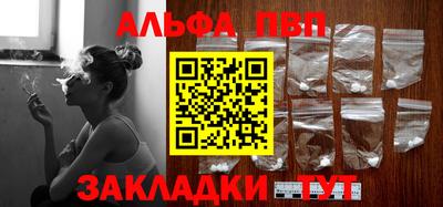 дживик Чапаевск