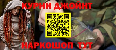 наркотики Чебаркуль