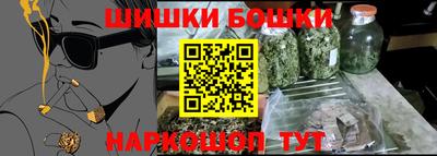 наркотики Чебаркуль