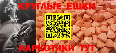 MESCALINE Чебоксары