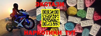 MESCALINE Чебоксары
