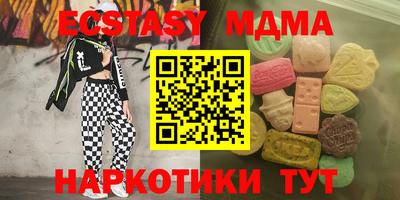 наркотики Чебаркуль
