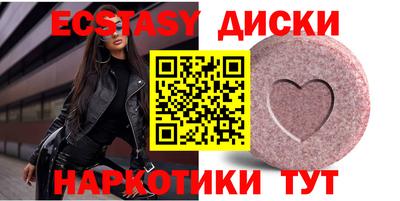 MESCALINE Чебоксары