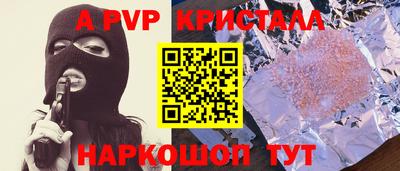 наркотики Чебаркуль