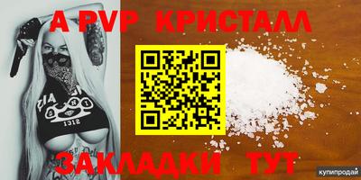 дживик Чапаевск