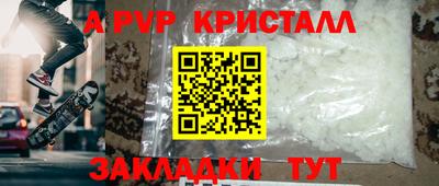 дживик Чапаевск