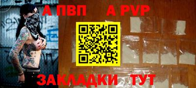 дживик Чапаевск