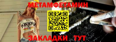 наркотики Чебаркуль