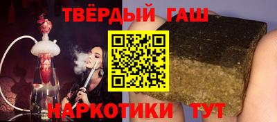 наркотики Чебаркуль