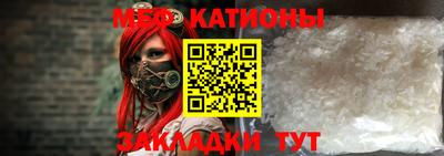 наркотики Чебаркуль