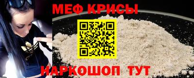 наркотики Чебаркуль