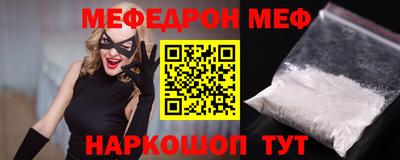 наркотики Чебаркуль