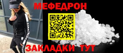 MESCALINE Чебоксары
