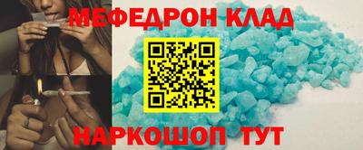 MESCALINE Чебоксары