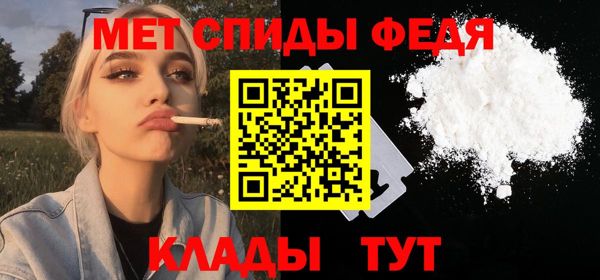 Метамфетамин витя  Вход с VPN  Богородицк 