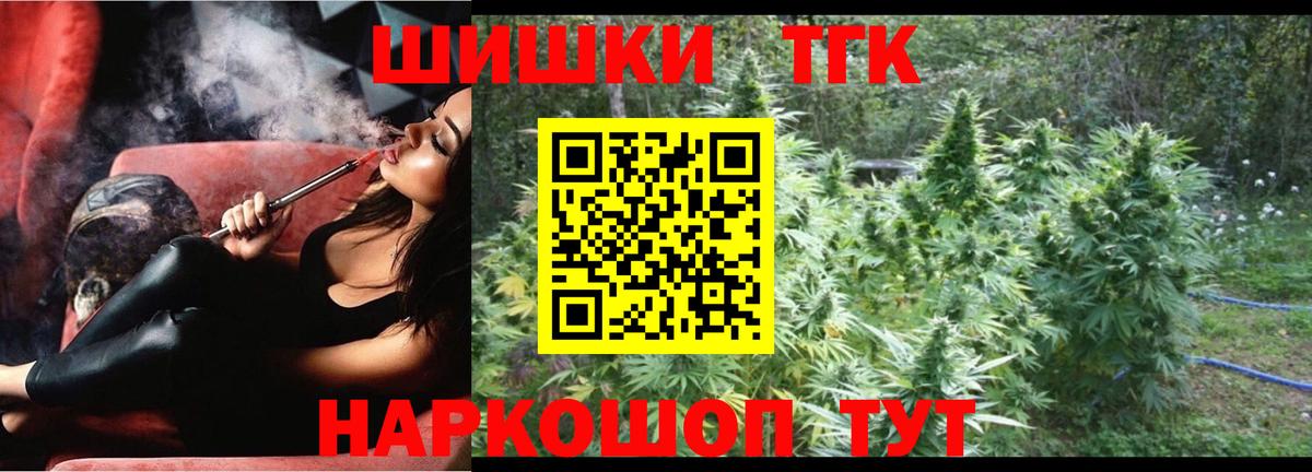 Каннабис Ganja Богородицк